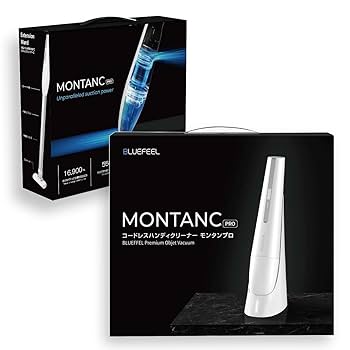 Amazon | BLUEFEEL コードレスハンディクリーナー MONTANC PRO